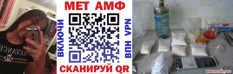 Amphetamine Розовый  KRAKEN вход  Таруса 