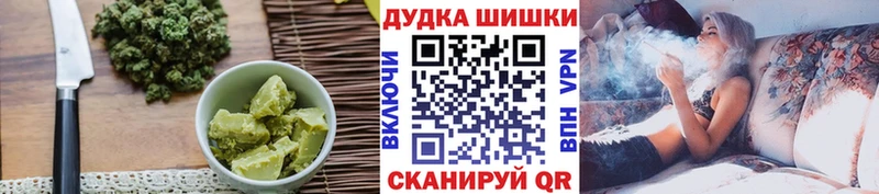закладки  Таруса  Еда ТГК конопля 