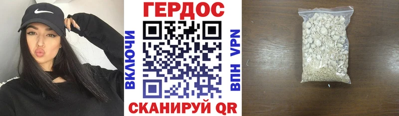 дарк нет Telegram  Таруса  Героин хмурый 