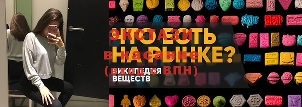 ALPHA PVP Лихославль