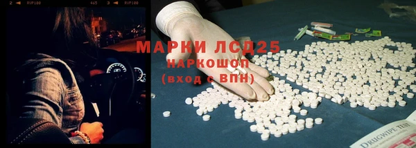гашик Лиски