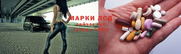 гашик Лиски