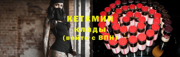гашик Лиски