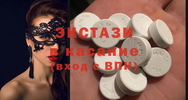 мяу мяу кристалл Магадан