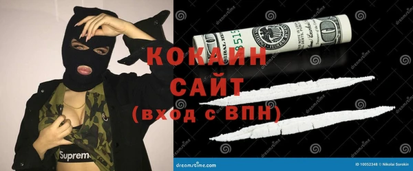 кристаллы Алапаевск