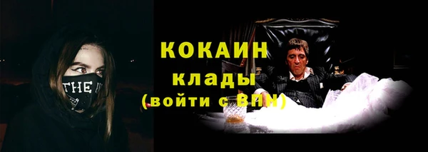 мяу мяу кристалл Магадан
