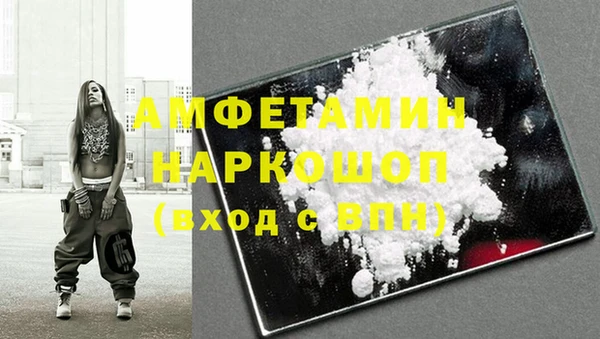 Альфа ПВП Магас