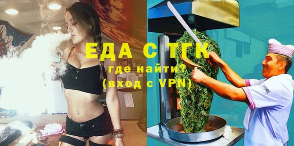 гашик Лиски