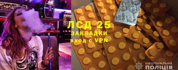 героин Липки