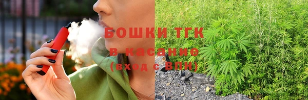 мяу мяу кристалл Магадан
