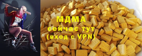 Альфа ПВП Магас