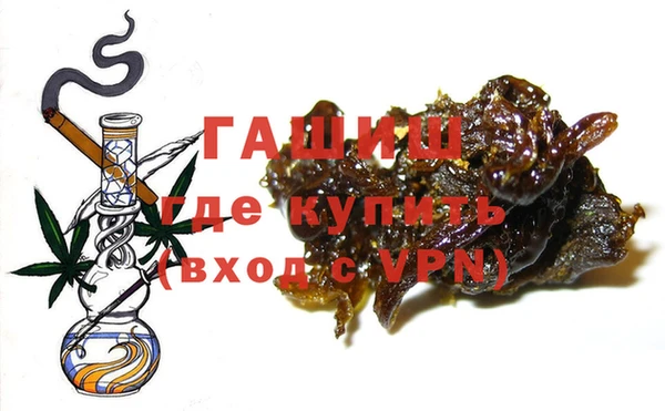 мяу мяу кристалл Магадан