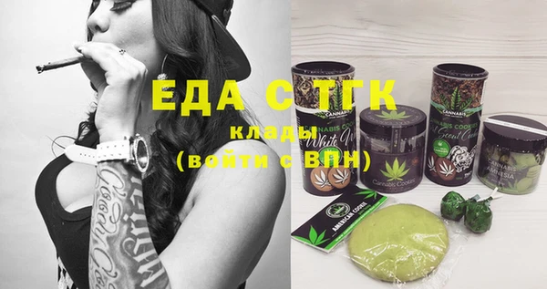 гашик Лиски