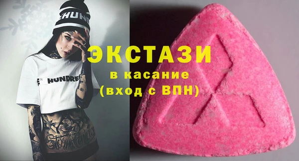 гашик Лиски