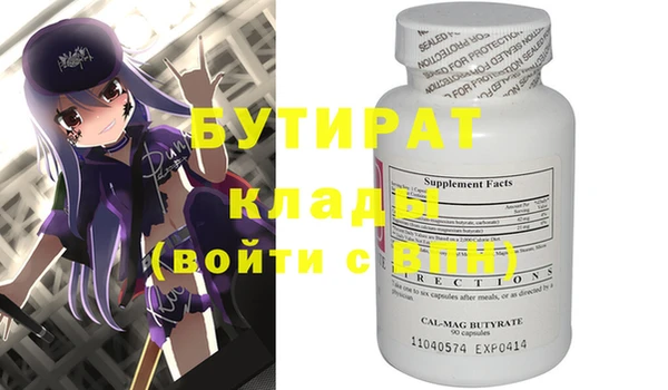 гашик Лиски