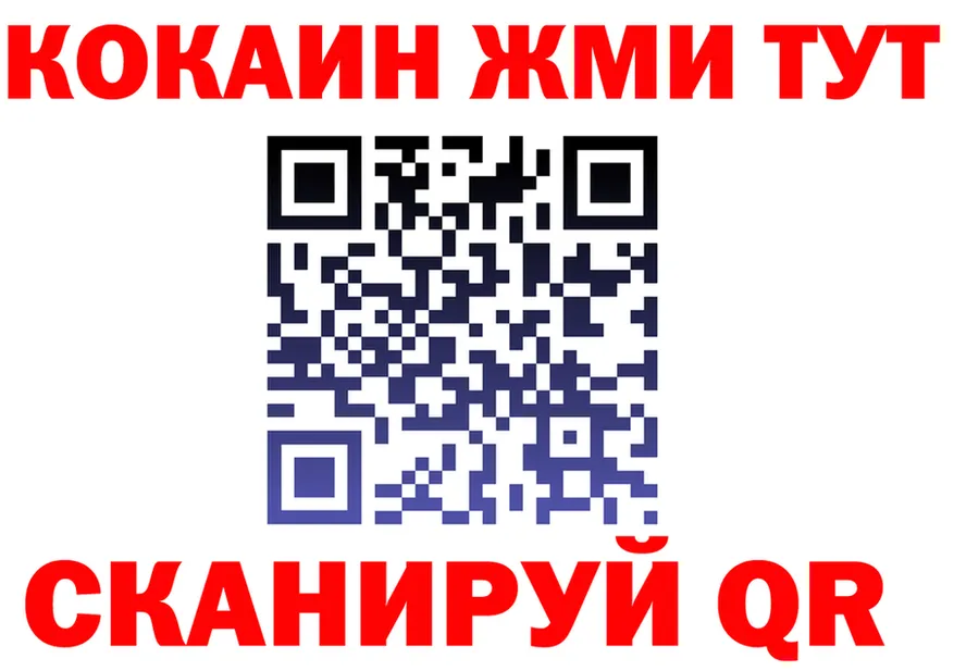 Бутират BDO ссылка это OMG Таруса