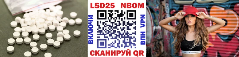 LSD-25 экстази ecstasy Таруса