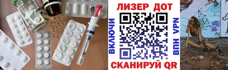 МЕГА ссылки купить наркоту Таруса LSD-25 экстази кислота