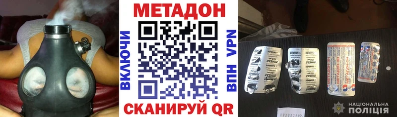 дарнет шоп  Таруса  Метадон methadone 