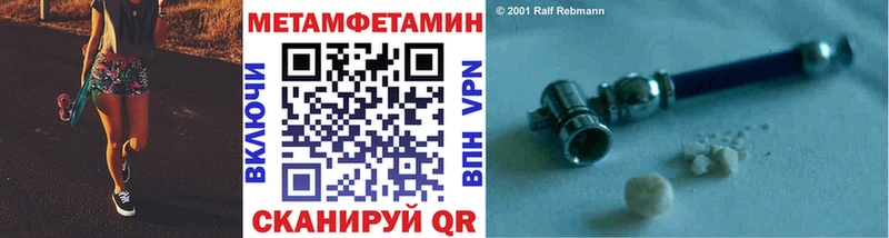цены   Таруса  Первитин кристалл 